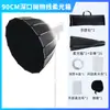 Funda de Luz para Fotografía Softbox Parabólico Profundo de 90 cm para Grabación de Video, Accesorio de Luz de Estudio