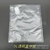 Em Estoque Caixa Transparente com Puxador 20L/22L Box-In-Bag Saco Bib para Líquidos de Grau Alimentício Embalagem de Grande Capacidade Saco para Líquidos