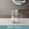 Copo Doméstico de Vidro Embossado Vintage com Alça Alto Valor de Cor Copo de Licor para Bebidas Copo de Café Resistente ao Calor Copo de Chá