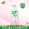 Libai roupa íntima detergente para roupa íntima limpeza de roupas íntimas líquido quantidade lote doméstico natural limpo esterilização antibacteriano fabricantes produtos genuínos