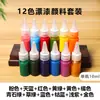 Kit de materiales de pigmento para pintura para manualidades infantiles, laca ecológica, manualidad de pintura, pigmento especial para abanicos redondos en blanco y abanicos pintados