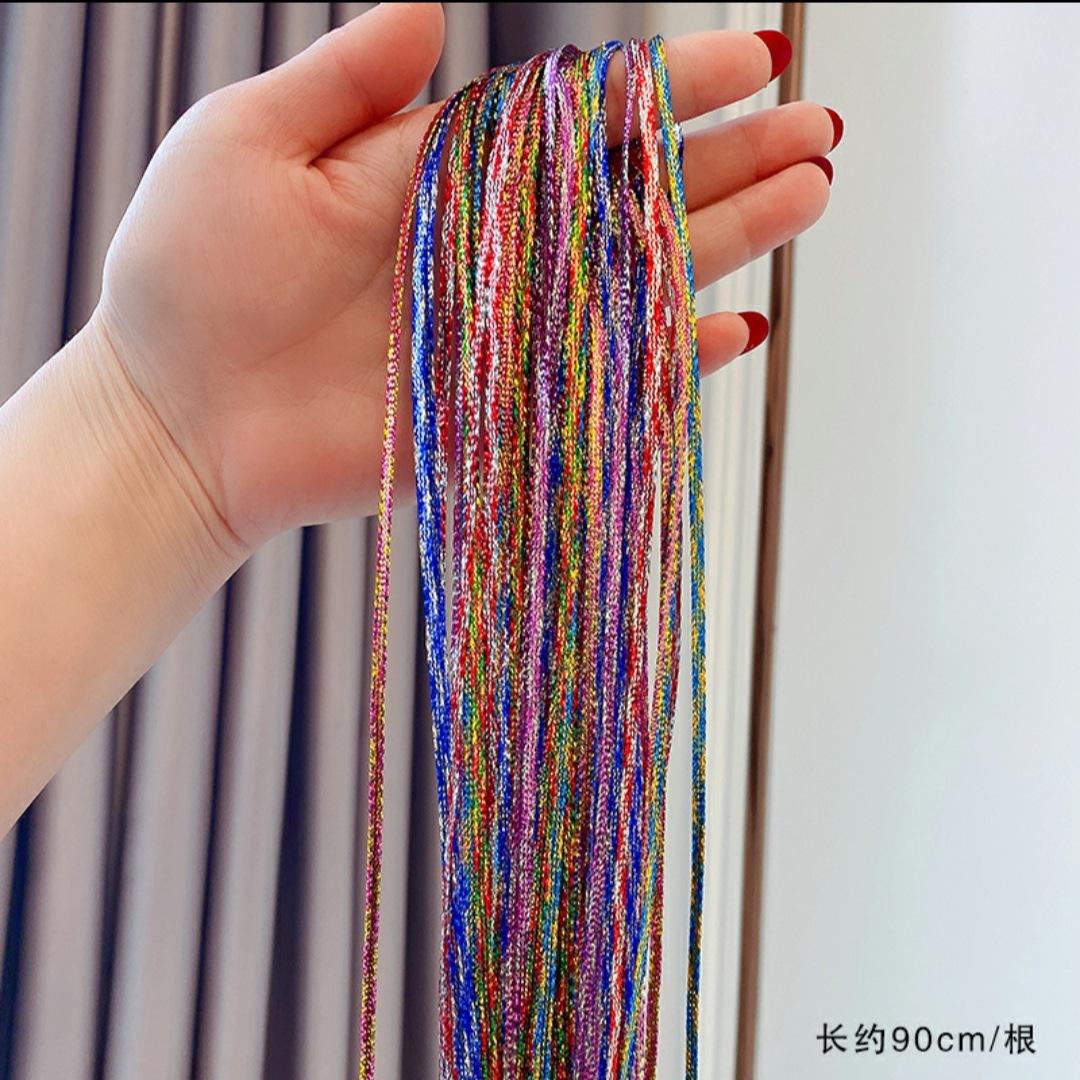 儿童彩色编发绳