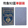 Paquete de 10 mazos de póker 8068 cartas de juego para el hogar Dou Dizhu Guandan engrosado caja completa 100 mazos de cartas de póker
