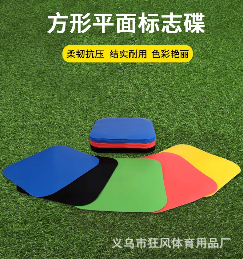 地标垫_01.png
