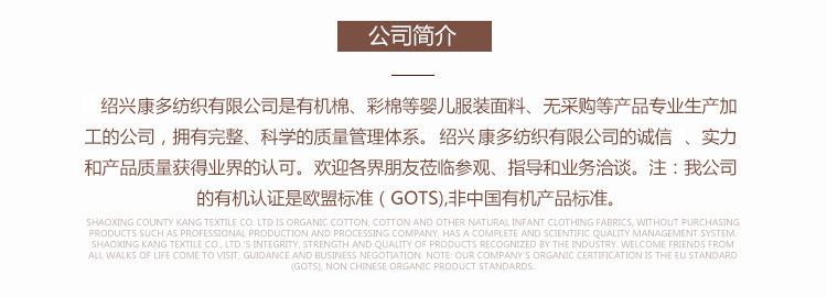 康多公司简介