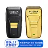 Hiena Fornecimento Transfronteiriço de Reciprocating Double-Knife Razor de Grafite Personalizado Fabricante de Lâmina Branqueadora Fornecimento Direto 303