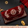 Envelope vermelho de casamento dez mil yuan grande saco feliz 2025 nova taxa de mudança mil yuan lucro está reunindo casamento vermelho