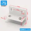 [Cabello Lacio de Fábrica] 8~12 Clips de Vidrio Clip de Fijación Conector de Vidrio Clip para Vidrio Laminado Clip de Aluminio Sin Taladrar