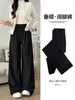 Pantalones de traje de mujer de alta gama con caída, nuevo estilo otoño 2026, pantalones negros casuales de corte recto ajustado de pierna ancha para mujeres petite