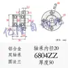 Conjunto de Asiento de Rodamiento con Anillo de Sujeción Asiento Doble de Rodamiento Tipo Brida Redonda Bushing Tipo Bgrbb-6205Zz/20/30/40/50