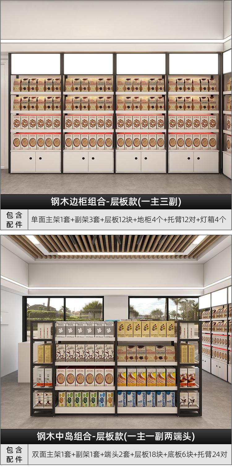 E-_OneDrive---润达货架_小白_产品详情页_20