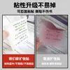 Anotações Adesivas Expansíveis Que Não Bloqueiam a Visão, Transparentes, Dobráveis, para Estudantes de Pós-Graduação, Rasgáveis, Adesivas e Podem Ser Fixadas Livremente como Post-its