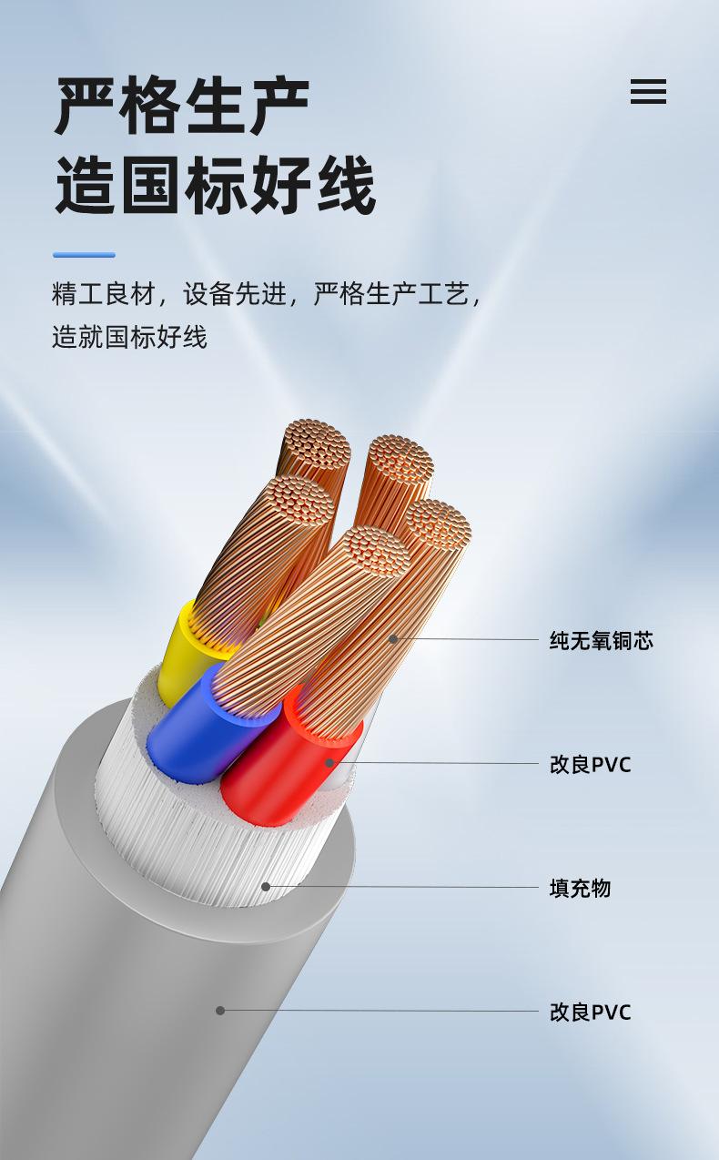 详情页_06.jpg