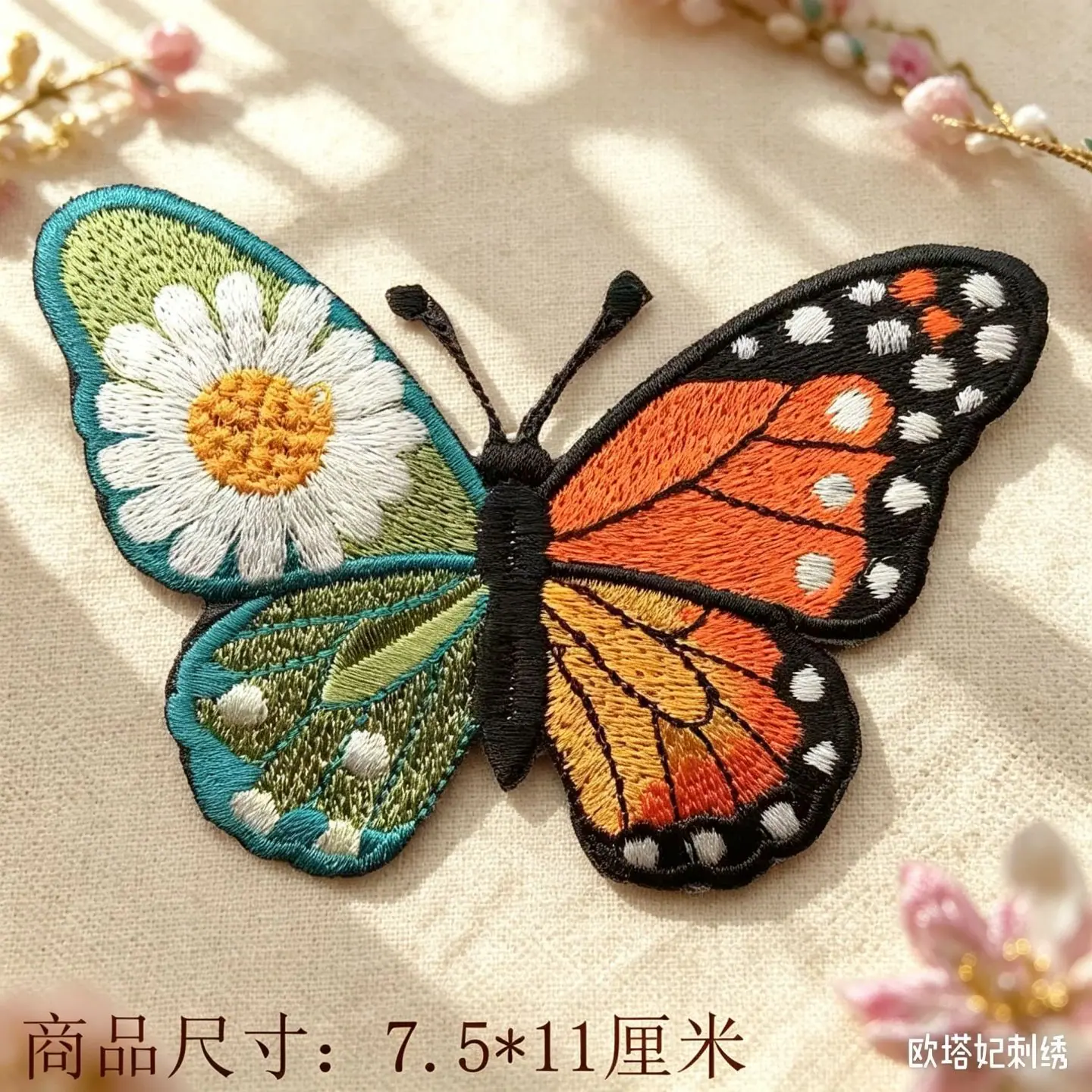 雏菊蝴蝶 (4).png