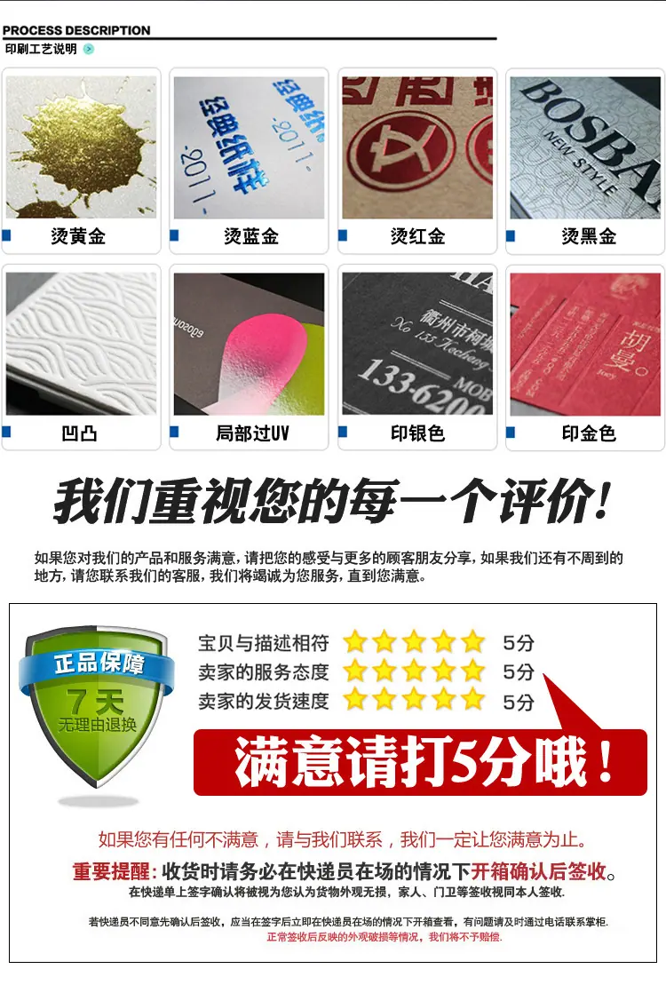 中号详情页_10.jpg