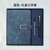 Conjunto de caixa de presente de notebook transfronteiriço com logotipo personalizado, bloco de notas A5 para negócios, livro de registro de reuniões, presente de alta qualidade