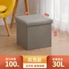 Banqueta de Almacenamiento Rectangular y Caja de Almacenamiento, Asiento de Doble Propósito para Cambiar Zapatos, Sofá, Caja de Almacenamiento Plegable Multifuncional, Banqueta de Almacenamiento