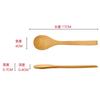 Fabricante de Cucharas de Madera Estilo Japonés, Cucharas para Café y Miel, Personalizables con Logo, Artículos Domésticos Ecológicos, Vajilla