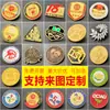 Crachás Corporativos Personalizados, Crachás de Metal, Broches, Crachás de Funcionário, Crachás Escolares, Crachás de Turma, Medalhas, Pintura Esmaltada