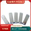 Suministro clavija de cargador de aleación de zinc BS de pin británico 25.5 pin largo JF-410