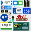 Letreros Publicitarios de Acrílico, Carteles, Tarjetas Plegadas, Impresión UV, Forma Personalizada, Procesamiento Personalizado