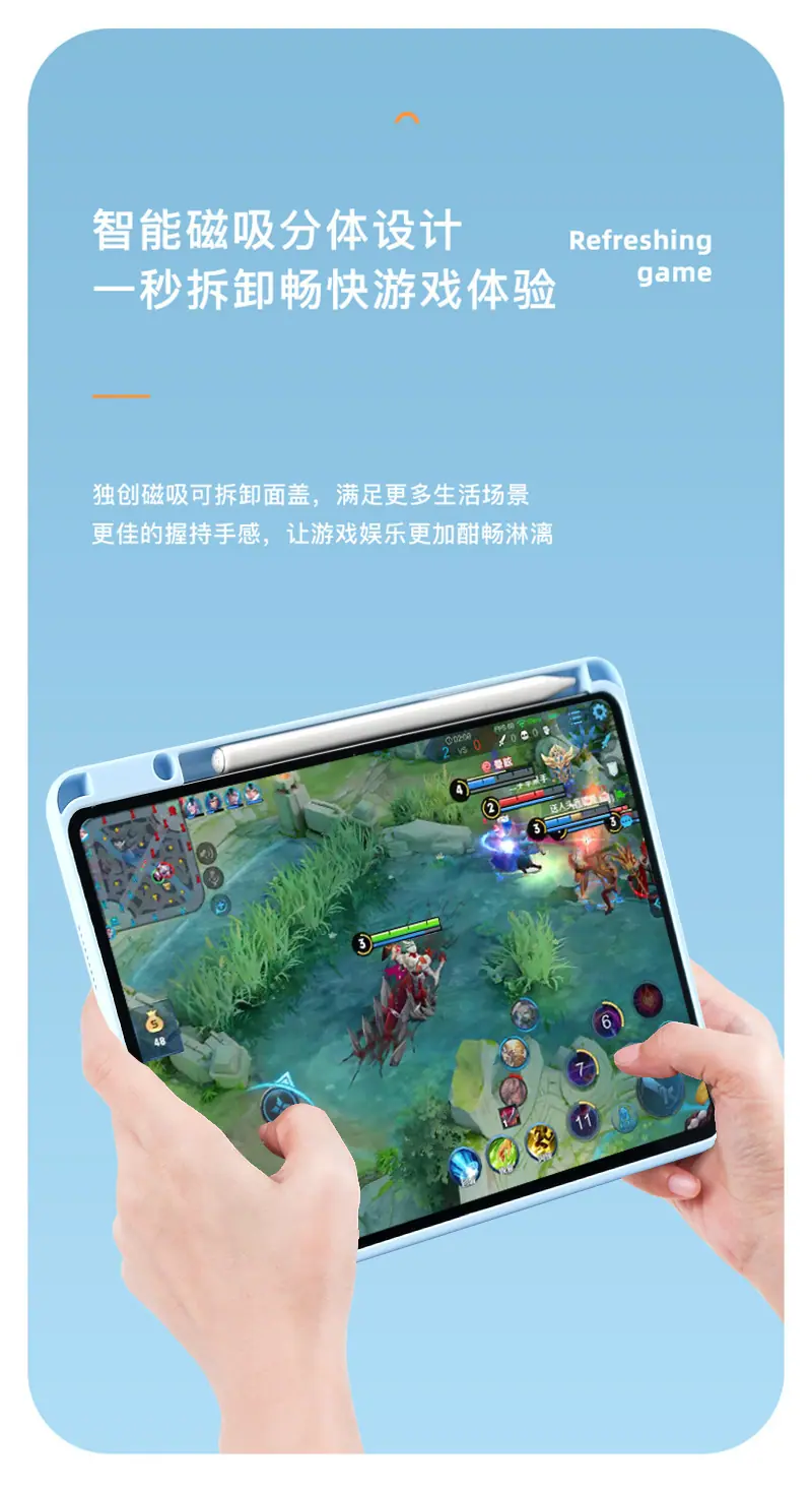 13-华为mate11亚克力720旋转三折纯色-描述_11.