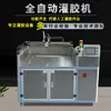 Máquina Rellenadora de Pegamento Epoxi de Pegamento Ab Pegamento de Dos Componentes Completamente Automática Máquina Mezcladora de Pegamento Dispensadora de Doble Líquido Máquina Inyectora de Pegamento con Dosificación Precisa