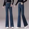 Jeans personalizados de cintura alta para mujer, primavera y otoño, adelgazantes, microcampana, elásticos, ajustados al cuerpo, para ir al trabajo, retro, versátiles, talla grande, largos