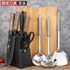 Cuchillo de cocina de acero inoxidable tabla de cortar dos en uno cuchillo juego de cocina completo utensilios de cocina para el hogar traje cuchillo de cocina combinación tabla de cortar tabla de cortar