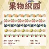Pacote de Adesivos Washi Cultural e Criativo Yuxian: Histórias Têxteis, Materiais de Tricô, Decoração de Diário DIY, Adesivos Criativos