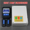 Controlador de Puerta Retráctil Eléctrica Interruptor de Control Remoto Línea Placa Base Accesorios Puerta de Barrera Móvil Plana Completa Barrera para Coche