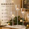 Portavelas transparente alto estilo europeo para cena a la luz de las velas, vaso para vela perfumada, decoración de escritorio para el hogar, disponible para venta al por mayor