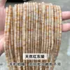 4*2mm Ábaco de Jade Natural Cuentas Sueltas Pulsera DIY Collar Accesorios de Joyería Cuentas Espaciadoras Cuentas de Posicionamiento Venta al por Mayor en Stock