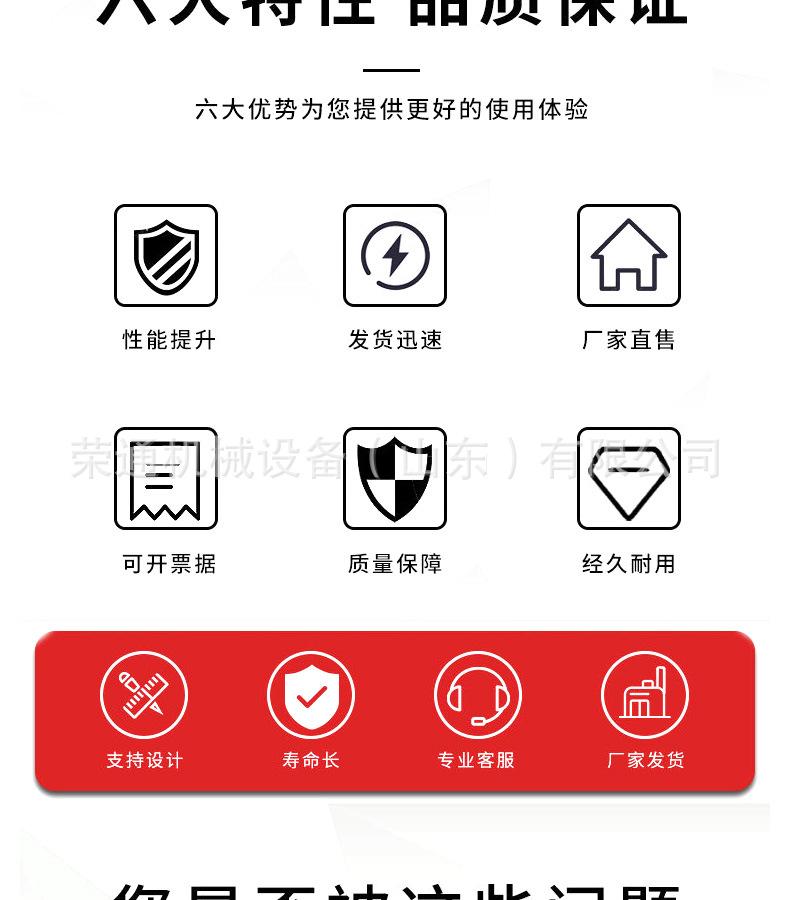 抹墙机详情页_02