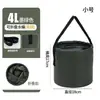 Balde de Água Novo Estilo, Balde para Peixe Vivo, Balde Dobrável Conveniente para Lavagem de Carro ao Ar Livre, Saco de Lavanderia para Viagem, Balde Dobrável para Camping