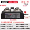 Relé de Estado Sólido Industrial Shanghai Chunzhun H3200Z Pequeño SAM GJ SSRHZ200A Horno de Control de Temperatura de Calefacción