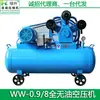 Compressor de ar isento de óleo VW-0.2/8 ferramenta pneumática pequeno portátil inflador móvel silencioso compressor industrial