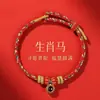 Pulsera Roja de Cuerda para el Año del Caballo Tai Sui, Pulsera Roja Trenzada de Cuerda Pequeña con los Ocho Budas Guardianes para Mujer, Nuevo Estilo 2026