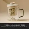 Caneca de Vidro para Escritório Bambu Verde Esmeralda Pintada à Mão de Fábrica Caneca de Chá Caneca de Separação Água-Chá Caneca de Beber com Tampa Caneca