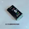 Heli Zhongli Nuo Li Carretilla Elevadora Eléctrica Piezas Xilin Furi Acelerador Grande Pequeño King Kong Controlador