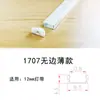 Luz Linear LED Embutida Canal de Alumínio Linear em U Tira de Fonte de Luz Lateral Específica para Exportação 1707