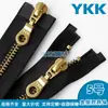 Cremallera YKK No. 5 Cobre Dorado Inicio Único Inicio Doble Cola Cerrada Cabezal de Cremallera YKK Cremallera para Bolsillo de Chaqueta Pantalón