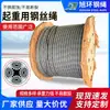 Cable de Acero Galvanizado Antigiro para Elevación, Cable de Acero de Seguridad Resistente al Desgaste para Grúas y Grúas Torre