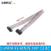 Cable Gris Fc2.0Mm Fc-6/8/10/12/14-50P Paso de 2 mm Cable de Conexión de Doble Extremo Conector de Crimpadora Fc