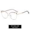 81135 nueva montura óptica Joker calle metal bisagra de resorte color crema montura de gafas fábrica en stock venta al por mayor