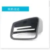 Aplicable a 09-13 Mercedes-Benz Clase S Clase E Clase C W212W204W221 carcasa de espejo retrovisor cubierta de espejo retrovisor