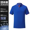 Overol de Solapa Estampado de Logo en Camiseta Secado Rápido Publicidad Camisa Polo para Hombre Verano Hombres Manga Corta Ropa de Fábrica de Empresa Bordado