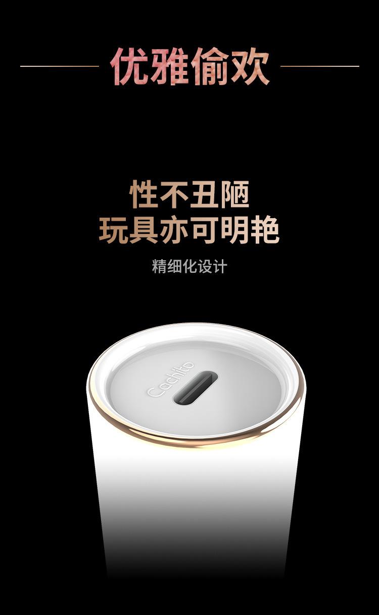 偷欢详情页-12_05