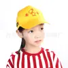 Chapéu Publicitário do Fabricante Chapéu Amarelo Pequeno Semáforo de Trânsito Seguro para Estudantes Mais Fácil de Combinar Boné com Aba Impressão de Logo Atacado Pode Ser Personalizado