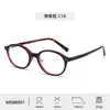 Óculos de Armação Pequena da Moda para Homens, Acetato com Detalhes de Pino, Oval Retrô, Estilo Simples, Adequado para Rosto Liso, Moderno para Mulheres, Popular Online